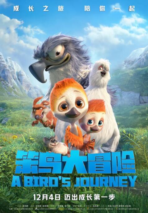 国产精品爽