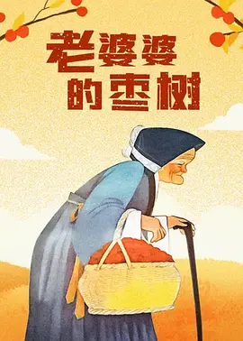 国产精品爽